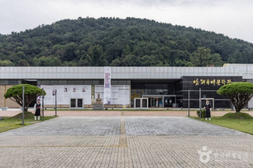 남해국제탈공연박물관 여행 추천 - 메고지고
