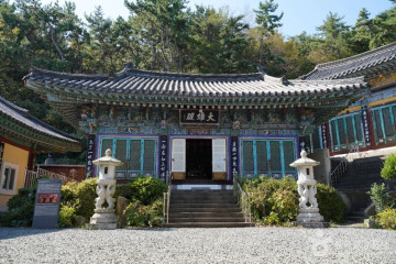 가야공원 여행 추천 - 메고지고