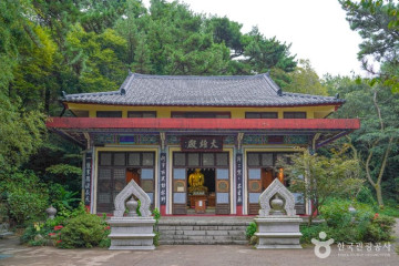 태종대 여행 추천 - 메고지고