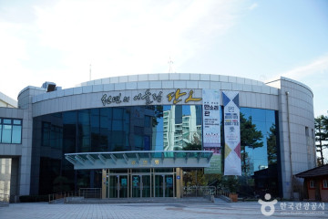 강릉교육문화관 여행 추천 - 메고지고