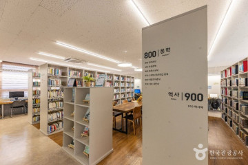 감사공묘역 여행 추천 - 메고지고