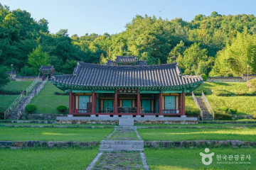 해은사(김해) 여행 추천 - 메고지고