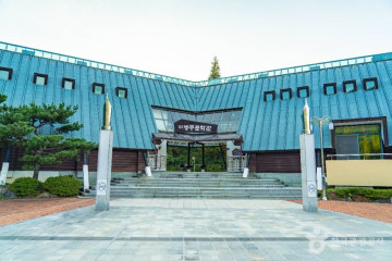 다슬기 초량마을 여행 추천 - 메고지고