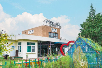 아중체련공원 여행 추천 - 메고지고