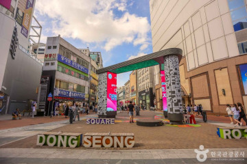 대구근대역사관 여행 추천 - 메고지고