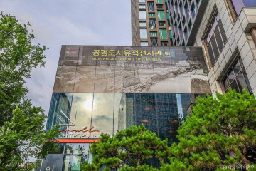 조형갤러리 여행 추천 - 메고지고