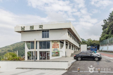 설천 남해해안도로 여행 추천 - 메고지고