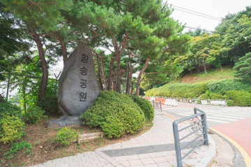 성남시 식물원 여행 추천 - 메고지고