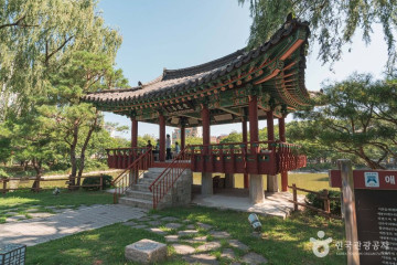 이천문화원 여행 추천 - 메고지고