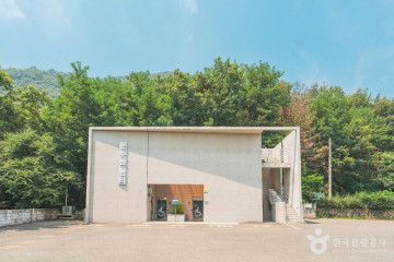 환희체험목장 여행 추천 - 메고지고