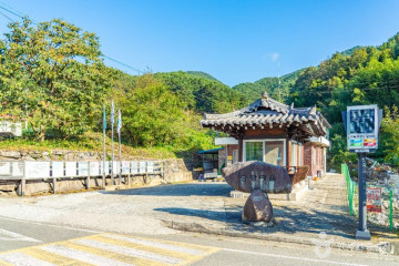 하동재첩특화마을 여행 추천 - 메고지고