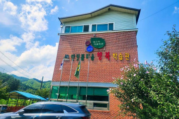 엄소리오토캠핑장 여행 추천 - 메고지고