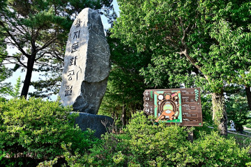 상남분수광장 여행 추천 - 메고지고