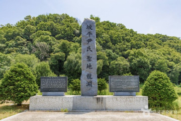 파산서원 여행 추천 - 메고지고
