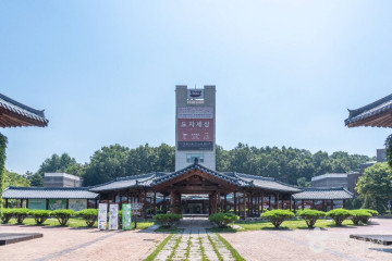 여주문화원 여행 추천 - 메고지고