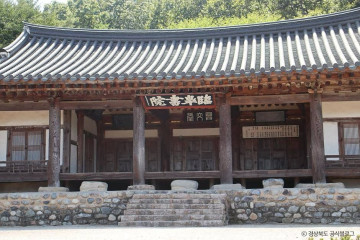 포은정몽주유허비 여행 추천 - 메고지고