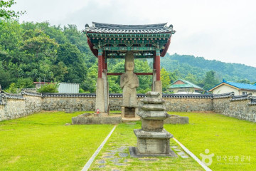 죽산성지(이진터성지) 여행 추천 - 메고지고