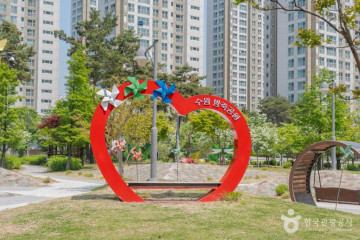 글빛누리공원 여행 추천 - 메고지고