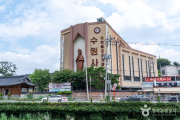 수원통닭거리 여행 추천 - 메고지고