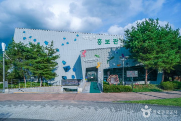 행구수변공원 여행 추천 - 메고지고
