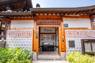 석정보름우물 여행 추천 - 메고지고