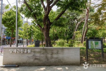여의천 여행 추천 - 메고지고