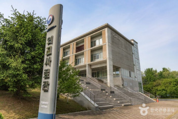더클라임 클라이밍 양재점 여행 추천 - 메고지고