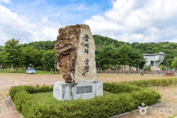 한반도섬 여행 추천 - 메고지고