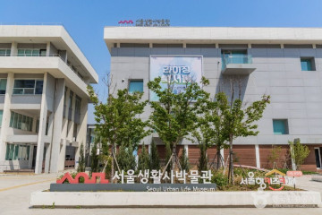 한내지혜의숲도서관 여행 추천 - 메고지고