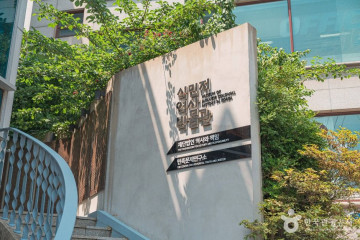 숙명여자대학교 박물관 여행 추천 - 메고지고