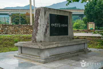 용연정 여행 추천 - 메고지고