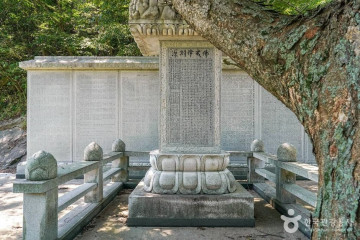 봉화산(남원) 여행 추천 - 메고지고