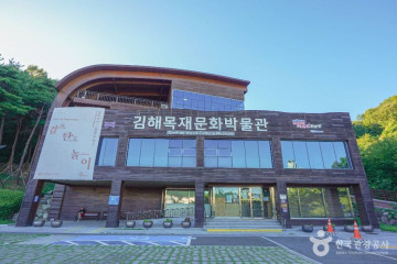 장유율하카페거리 여행 추천 - 메고지고