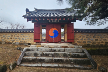 선비촌 여행 추천 - 메고지고