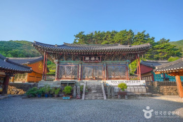 경상남도교육청 과학교육원 여행 추천 - 메고지고