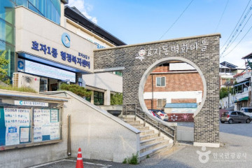 춘천문화예술회관 여행 추천 - 메고지고