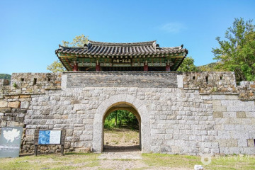 가산산성마을 여행 추천 - 메고지고