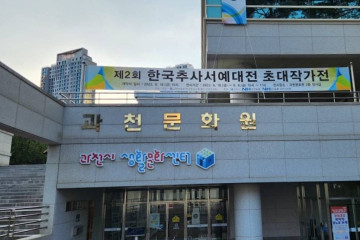 문원체육공원 여행 추천 - 메고지고