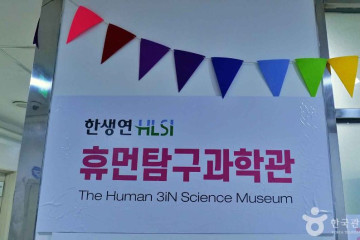 국립서울현충원 여행 추천 - 메고지고