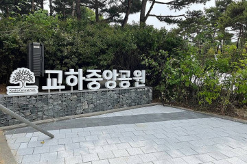 파주리조트골프클럽(PAJU Resort Golf Club) 여행 추천 - 메고지고
