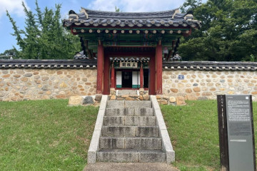 산정낚시터 여행 추천 - 메고지고