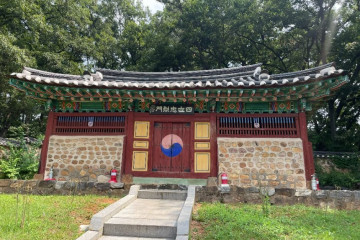 안산시행복예절관 여행 추천 - 메고지고
