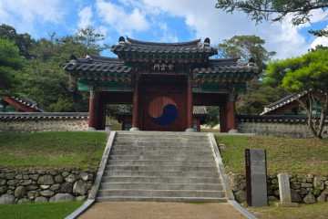쇠꼴마을고고펜션 여행 추천 - 메고지고
