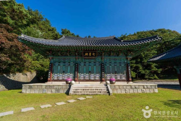성불사(천안) 여행 추천 - 메고지고