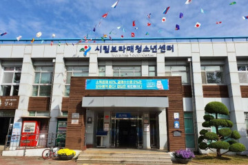 보라매공원 여행 추천 - 메고지고