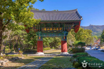 귀신사(김제) 여행 추천 - 메고지고