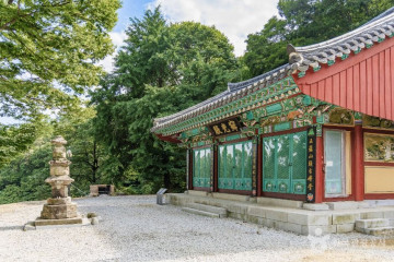 초암사(영주) 여행 추천 - 메고지고