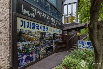 연락골 추어마을 여행 추천 - 메고지고