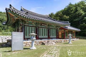 봉화 계서당 종택 여행 추천 - 메고지고