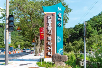 경주 진평왕릉 여행 추천 - 메고지고
